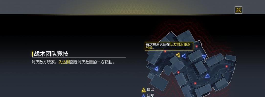 《使命召唤手游据点模式终极技能及技巧大揭秘》（玩转绝地征战）