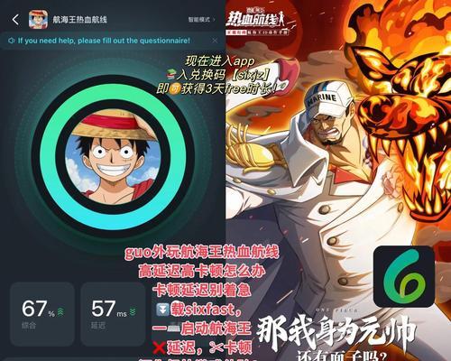 《鸿之下攻略五级地，如何轻松击败五级地怪》（掌握关键技巧）