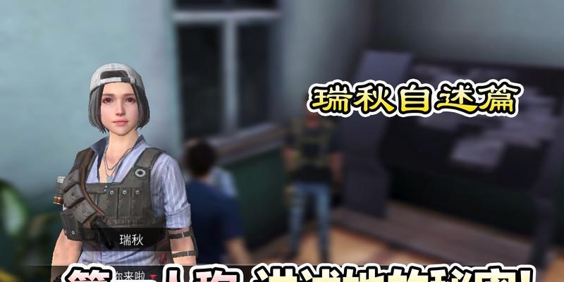 《明日之后》变异新郎攻略指南（游戏中如何击败变异新郎）