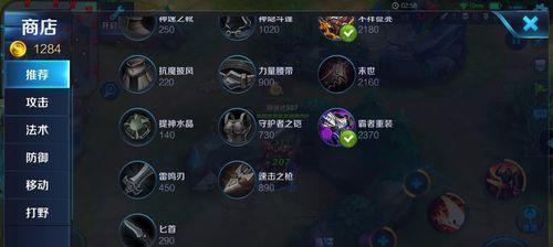 《王者荣耀》游戏曹操出装攻略（打造无敌战神）