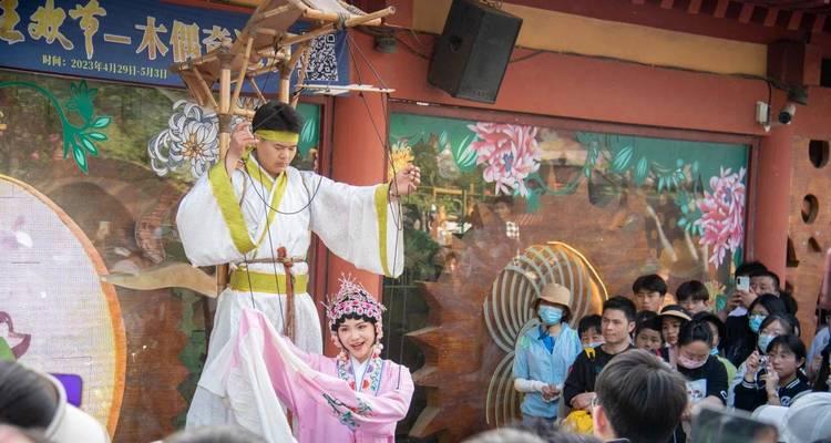 解密以木偶戏3（探索游戏世界）