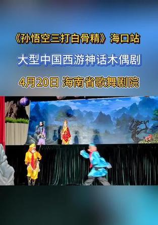 解密以木偶戏3（探索游戏世界）