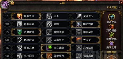 《九龙战》游戏龙技能加点攻略（打造最强战龙）