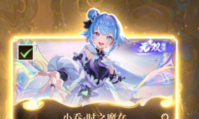《真三国无双5》中小乔的修罗连舞在五丈原大战中魏侧的无双表现