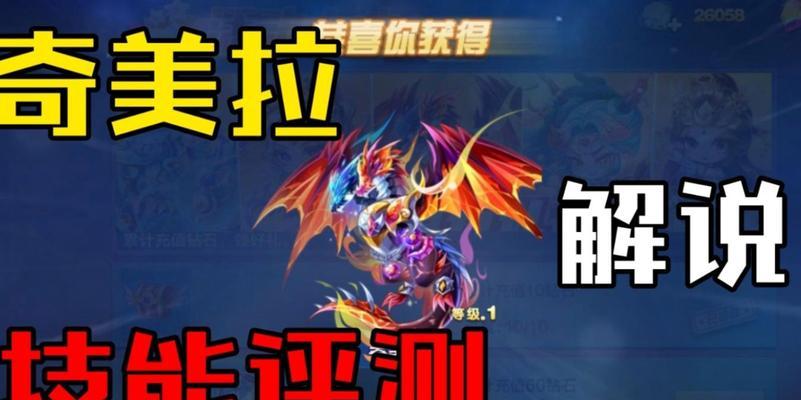 《天天酷跑》游戏中坐骑类型盘点搭配宠物属性加成（挑战极速之旅）