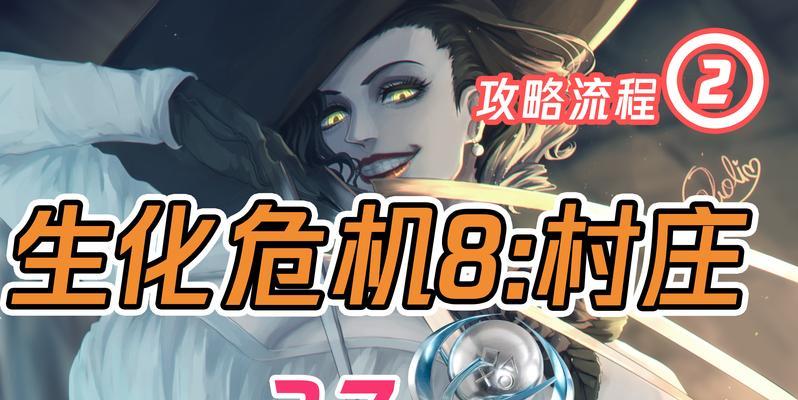 《女神异闻录5》游戏反抗神祗之人奖杯达成攻略（攻略全解析）