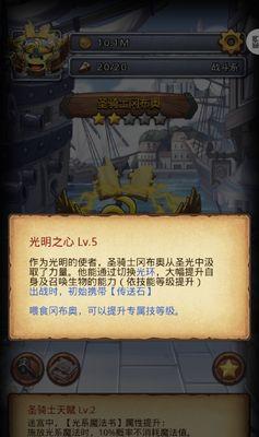 探秘迷宫蒸汽之都1201（一场寻找音乐之魂的冒险之旅）