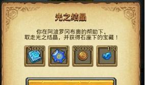 探秘迷宫蒸汽之都1201（一场寻找音乐之魂的冒险之旅）