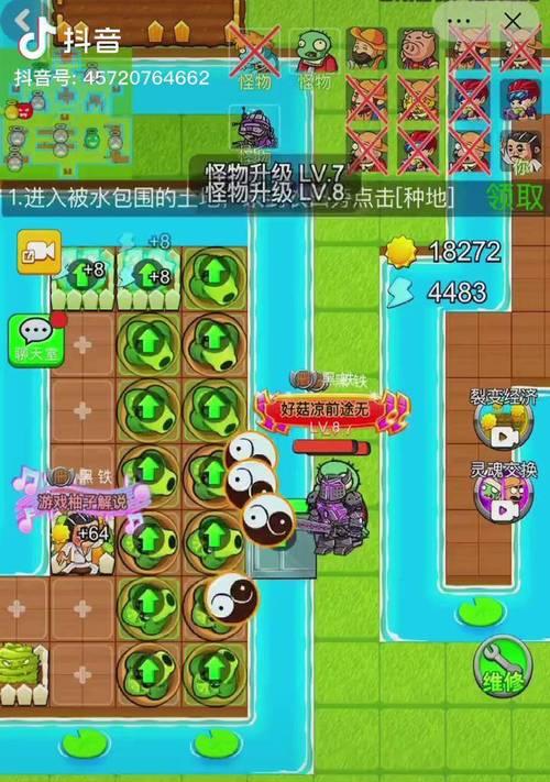 《别惹农夫包租公》游戏解锁攻略（打破封印）