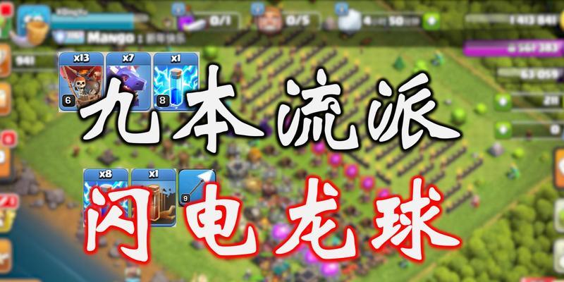 《部落冲突》中如何增加王的数量？