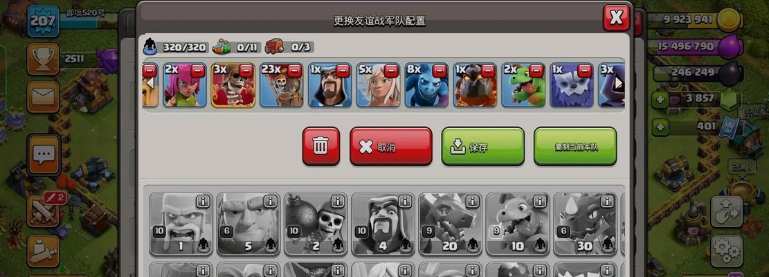 《部落冲突》中如何增加王的数量？
