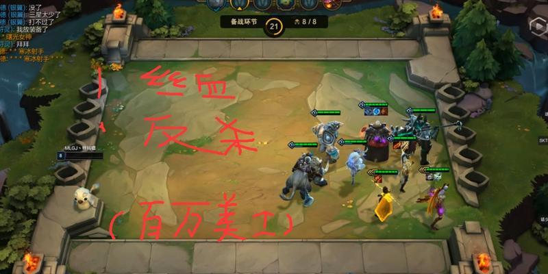 极地游侠流打法要点大揭秘（以云顶之弈为主的极地游侠流打法攻略）