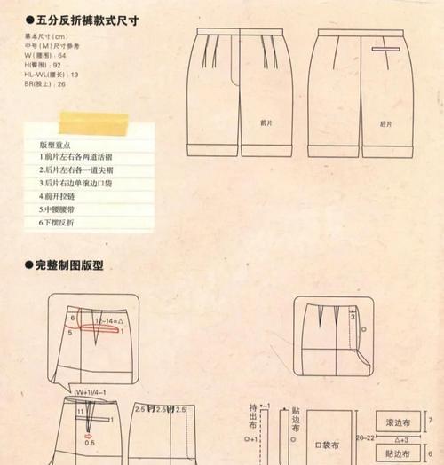 以小森生活（轻松应对游戏中的恶劣气候）