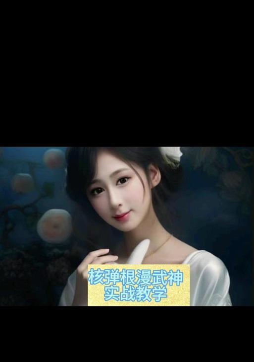 星辰辅助在《部落冲突》中如何使用？使用技巧有哪些？