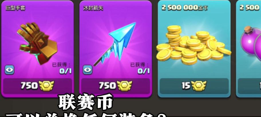 星辰辅助在《部落冲突》中如何使用？使用技巧有哪些？