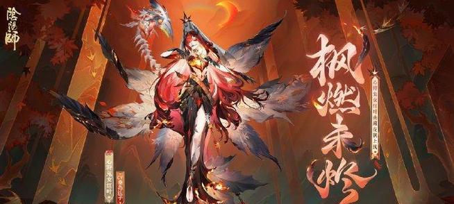 阴阳师游戏中如何切换到俯视视角？俯视视角有何优势？