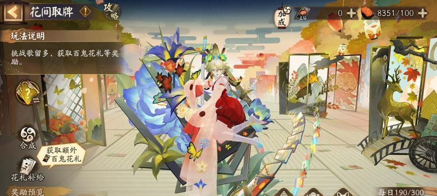 阴阳师游戏中如何切换到俯视视角？俯视视角有何优势？