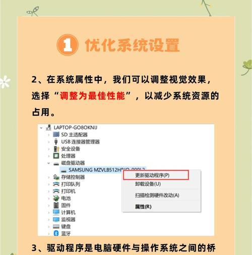 老旧电脑运行《阴阳师》卡顿怎么办？