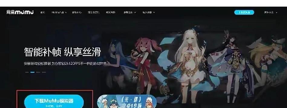 老旧电脑运行《阴阳师》卡顿怎么办？