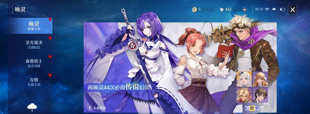 诺亚之心新手职业推荐（从剑士到法师）