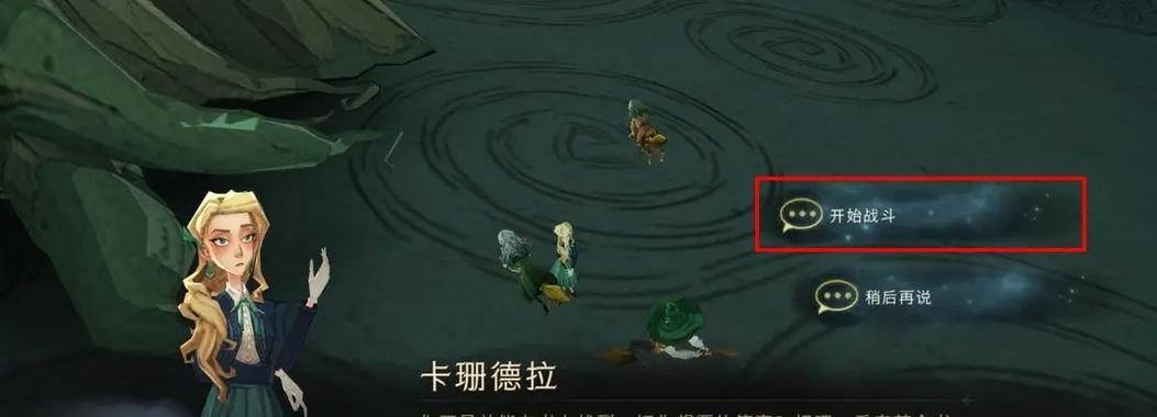 探索禁林路线，解锁哈利波特魔法觉醒的秘密（用游戏畅游禁林）