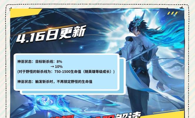 王者荣耀装备修改方法是什么？如何快速调整装备？