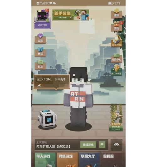 我的世界怎么取名字？有哪些创意建议？