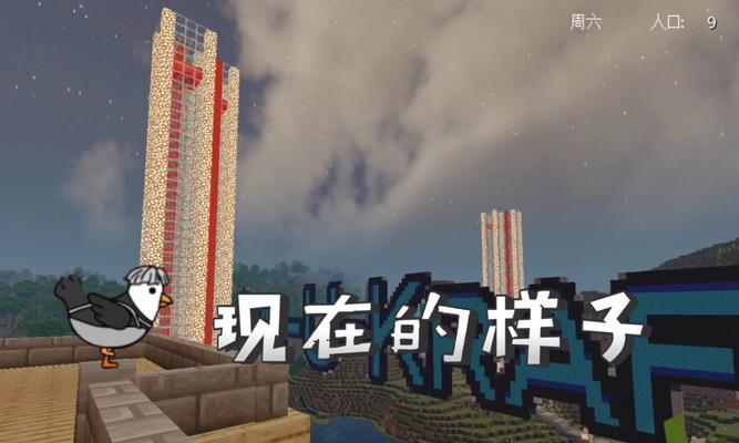 我的世界怎么取名字？有哪些创意建议？