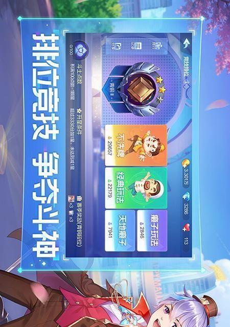 提高微信《欢乐斗地主》游戏赔率的方法（通过策略和技巧提升胜率）