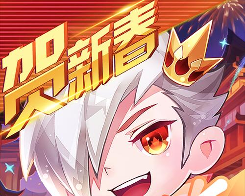 《天天酷跑》游戏中路西法和宙斯，哪个更好（路西法与宙斯的对比）