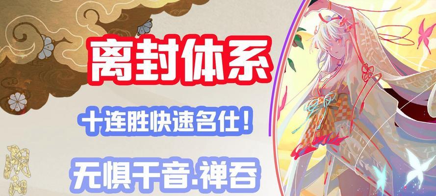 面对摆烂队，阴阳师有哪些应对策略？如何反制？