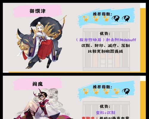 面对摆烂队，阴阳师有哪些应对策略？如何反制？