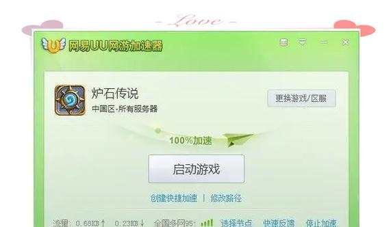 炉石传说预约登录流程是什么？