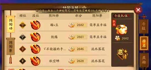 阴阳师159速在斗技中如何应对？策略是什么？