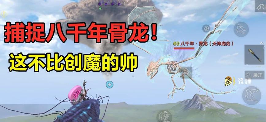 《探寻妄想山海金刚鹦鹉的明月果奇幻之旅》（一起来游戏中收集明月果）