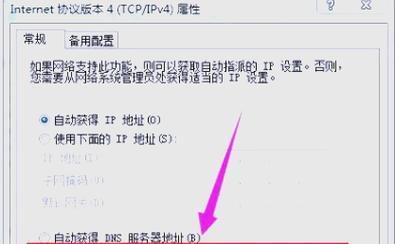 刀塔2游戏频繁黑屏是什么原因？如何解决？