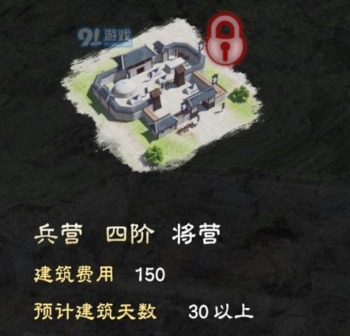 《三国群英传8》十大兵器全面解析（战斗力狂飙）