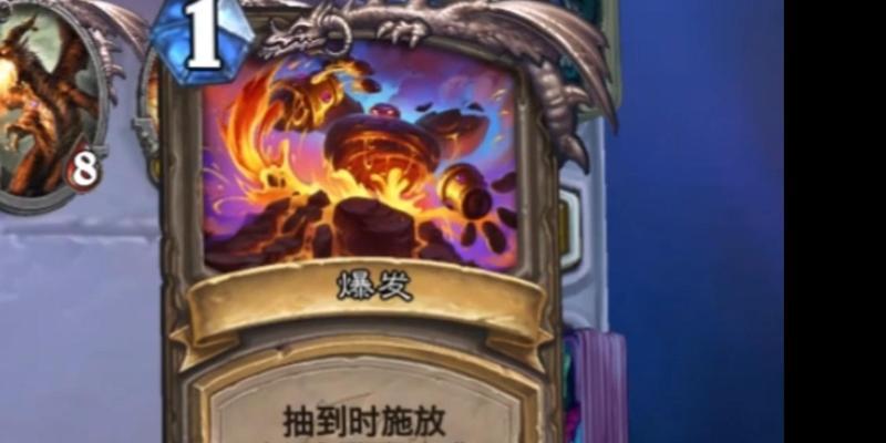 炉石传说中法术迸发如何触发？触发法术迸发的条件是什么？