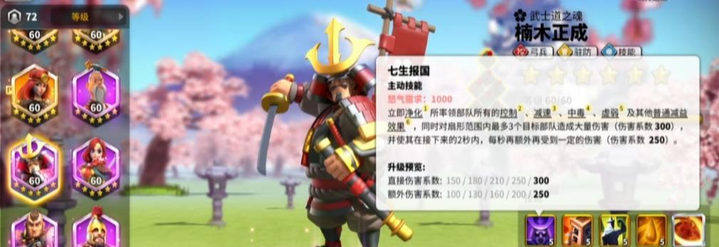 万国觉醒平民金将的最佳选择（探索游戏中的武将培养策略）