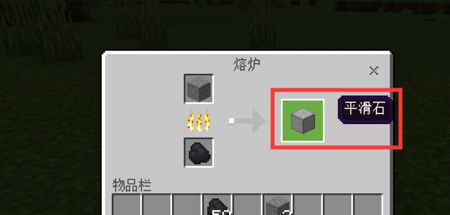 PS4版我的世界操作指南是什么？