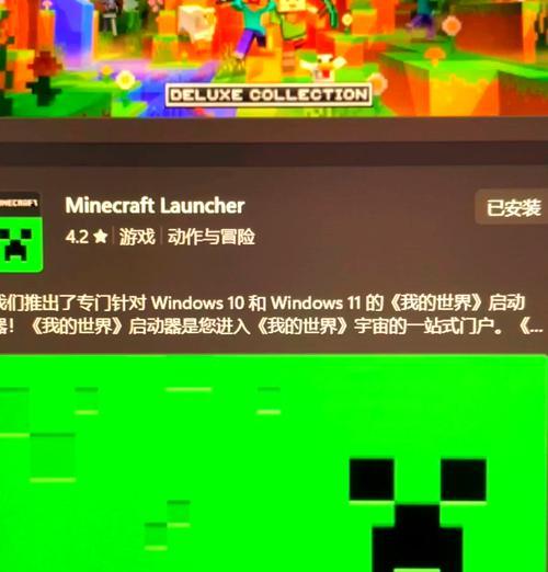 PS4版我的世界操作指南是什么？