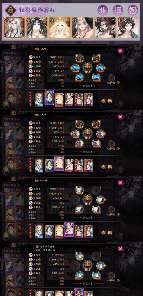 在阴阳师中刷经验的最快方法是什么？有哪些高效的刷经验技巧？