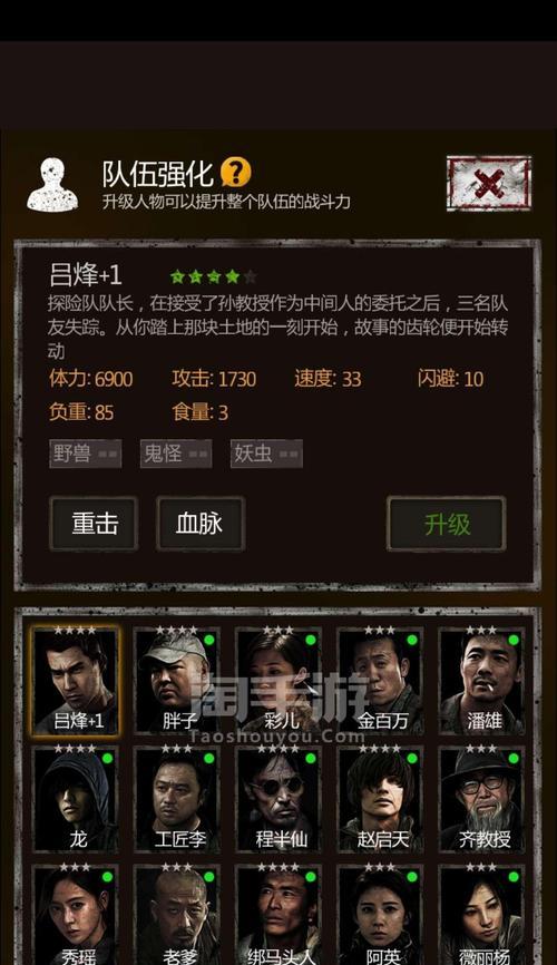 《长生劫》游戏上古魔窟全攻略（注意事项小技巧助你轻松闯关）