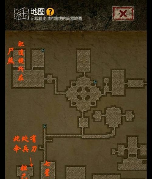 《长生劫》游戏上古魔窟全攻略（注意事项小技巧助你轻松闯关）