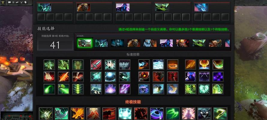 刀塔心碎君主技能如何触发？
