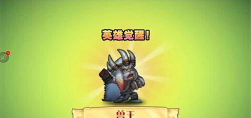 刀塔心碎君主技能如何触发？