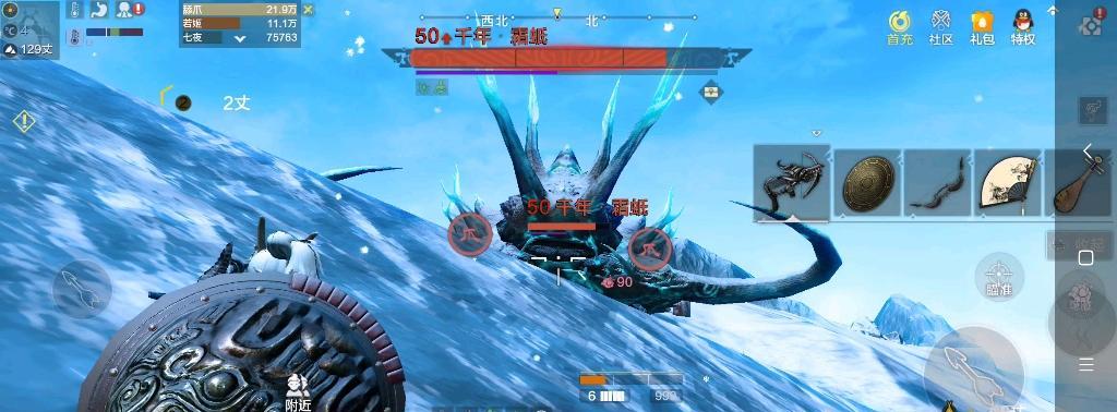 《妄想山海千年魂攻略指南》（从零开始）