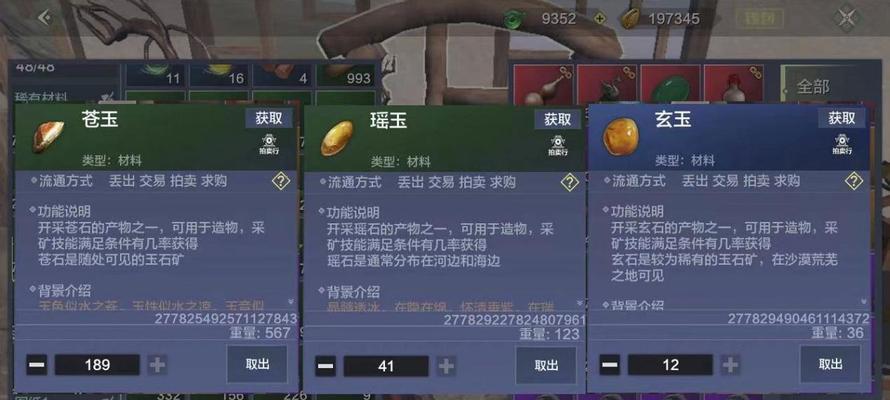 《妄想山海千年魂攻略指南》（从零开始）