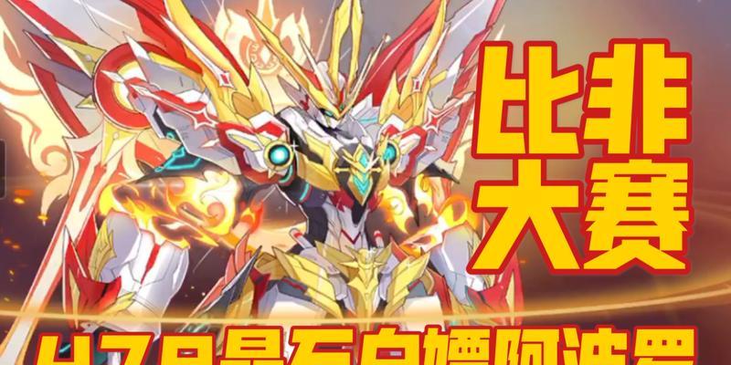 《探索奥拉星手游中的神秘阿波罗系》（揭秘阿波罗系的神秘力量与故事背景）
