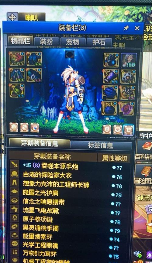 《地下城与勇士》游戏双开方法揭秘（轻松实现多账号同时在线畅玩）